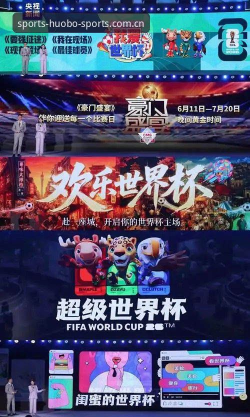 火博体育app苹果下载最新版 火博体育全站入口观赛指南:世界杯热潮中的签证困局与观赛策略