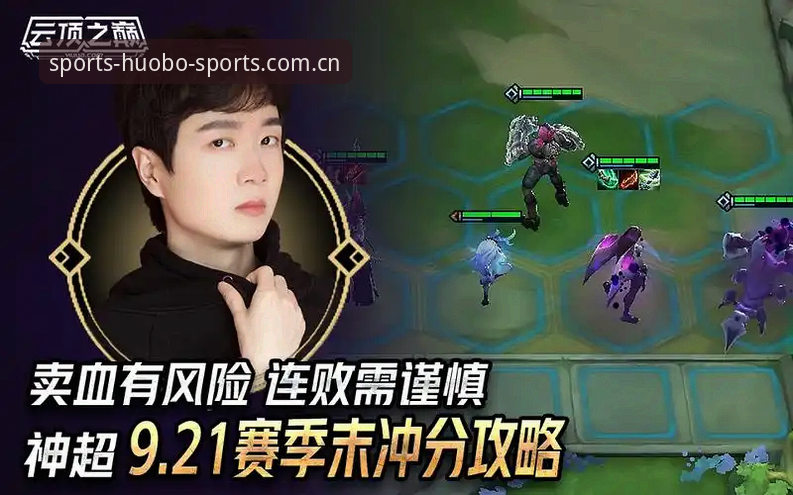 火博体育有风险吗攻略 揭秘火博体育有风险吗攻略:行业观察者深度解析平台安全与趋势