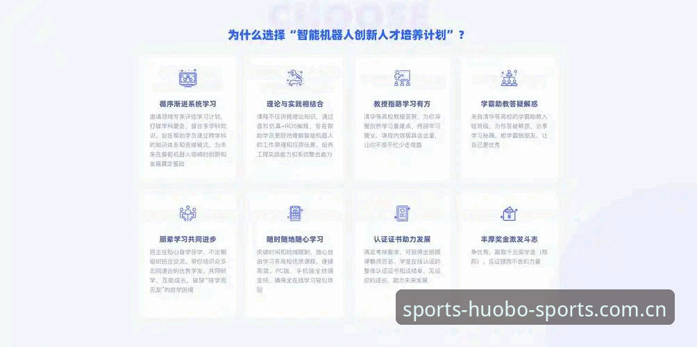 火博体育app下载评测 火博体育官网app下载评测:技术架构与用户体验全面解析